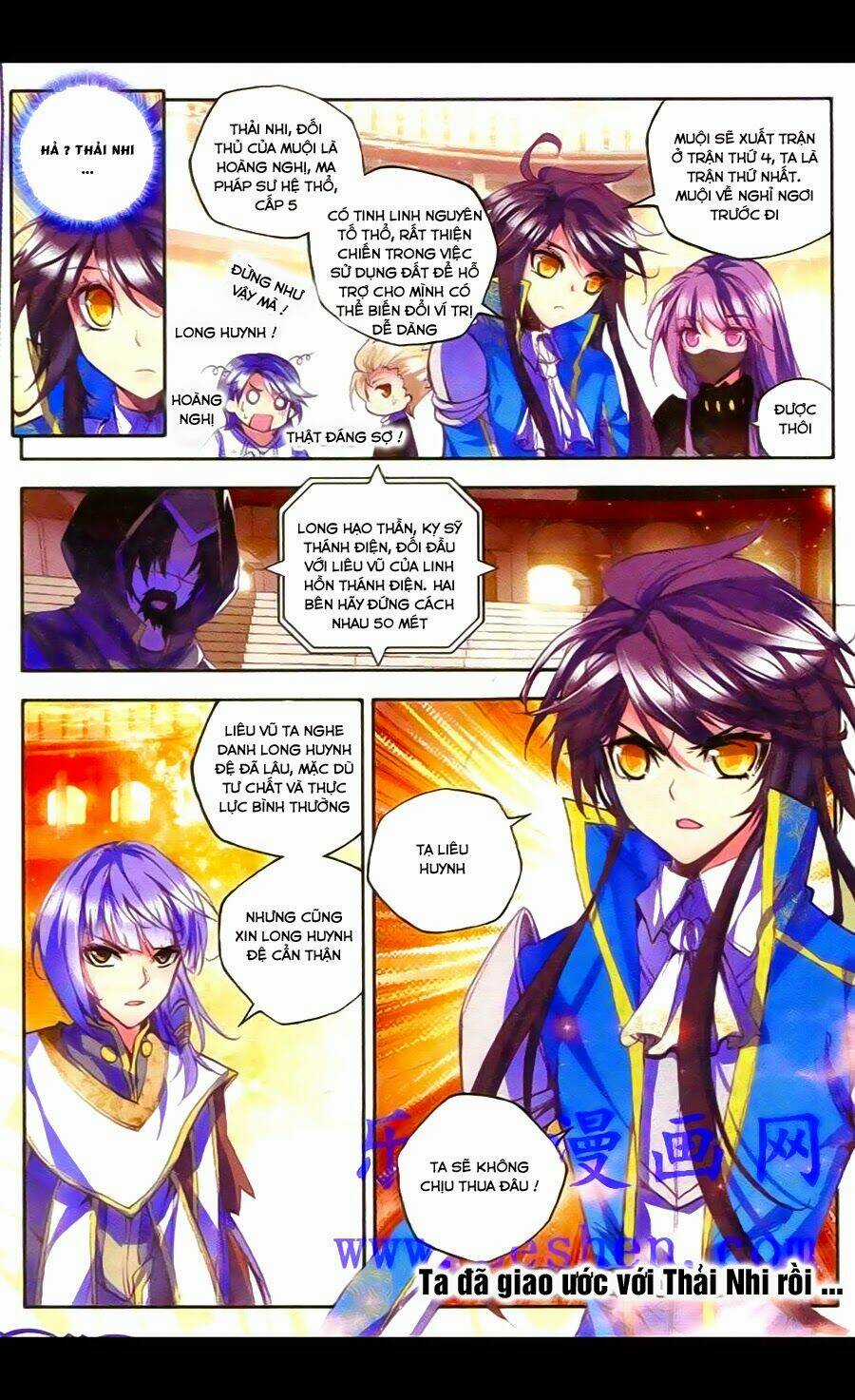 Thần Ấn Vương Tọa Chapter 46 trang 2