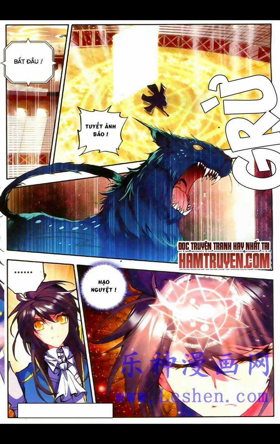 Thần Ấn Vương Tọa Chapter 46 trang 3