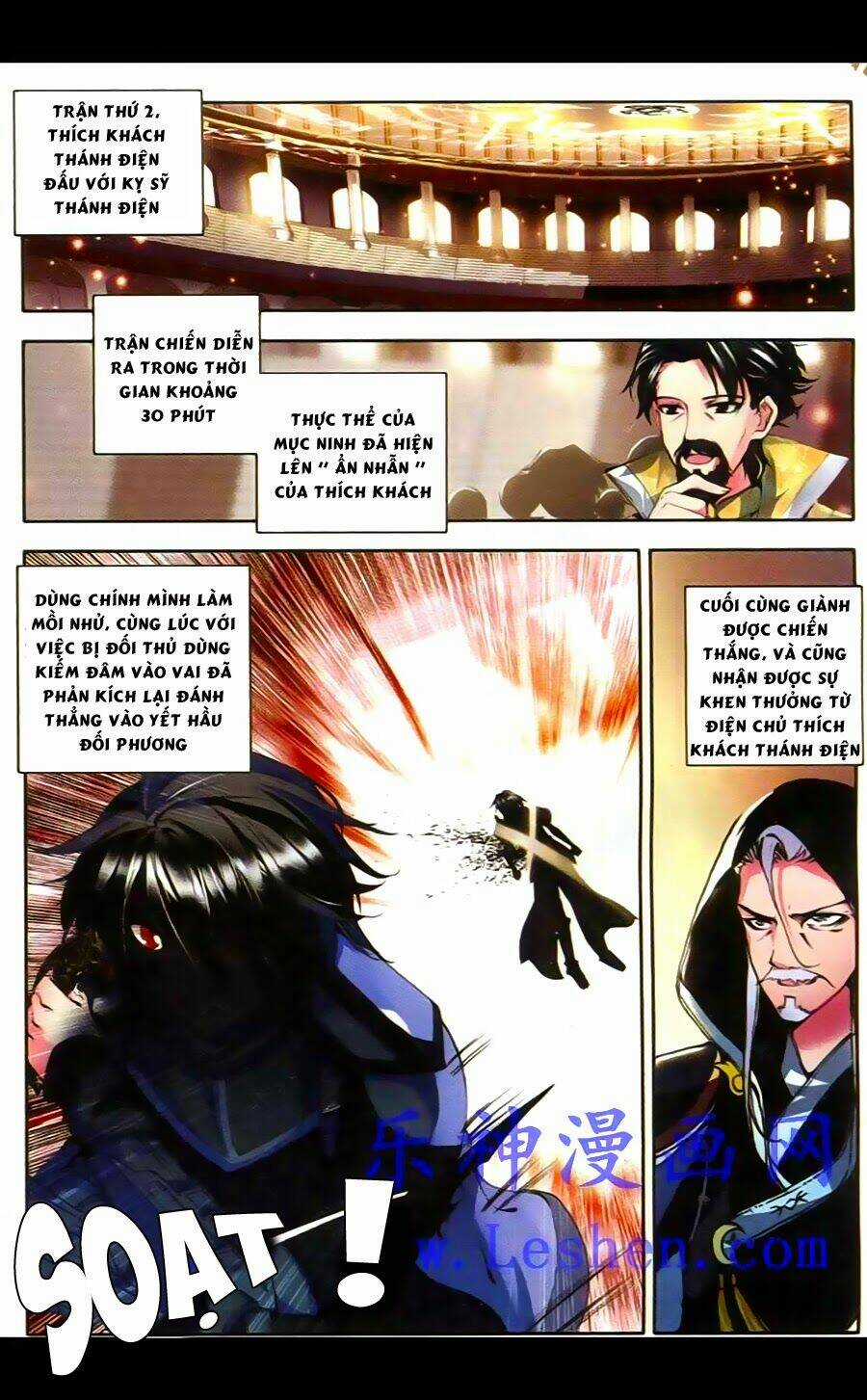 Thần Ấn Vương Tọa Chapter 46 trang 9