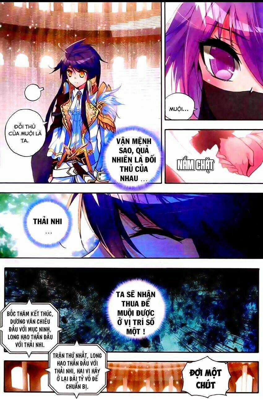 Thần Ấn Vương Tọa Chapter 47 trang 5