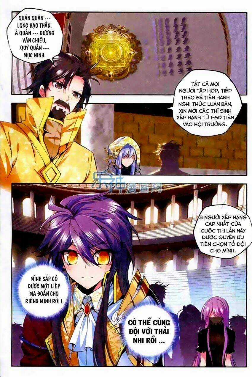 Thần Ấn Vương Tọa Chapter 49 trang 12