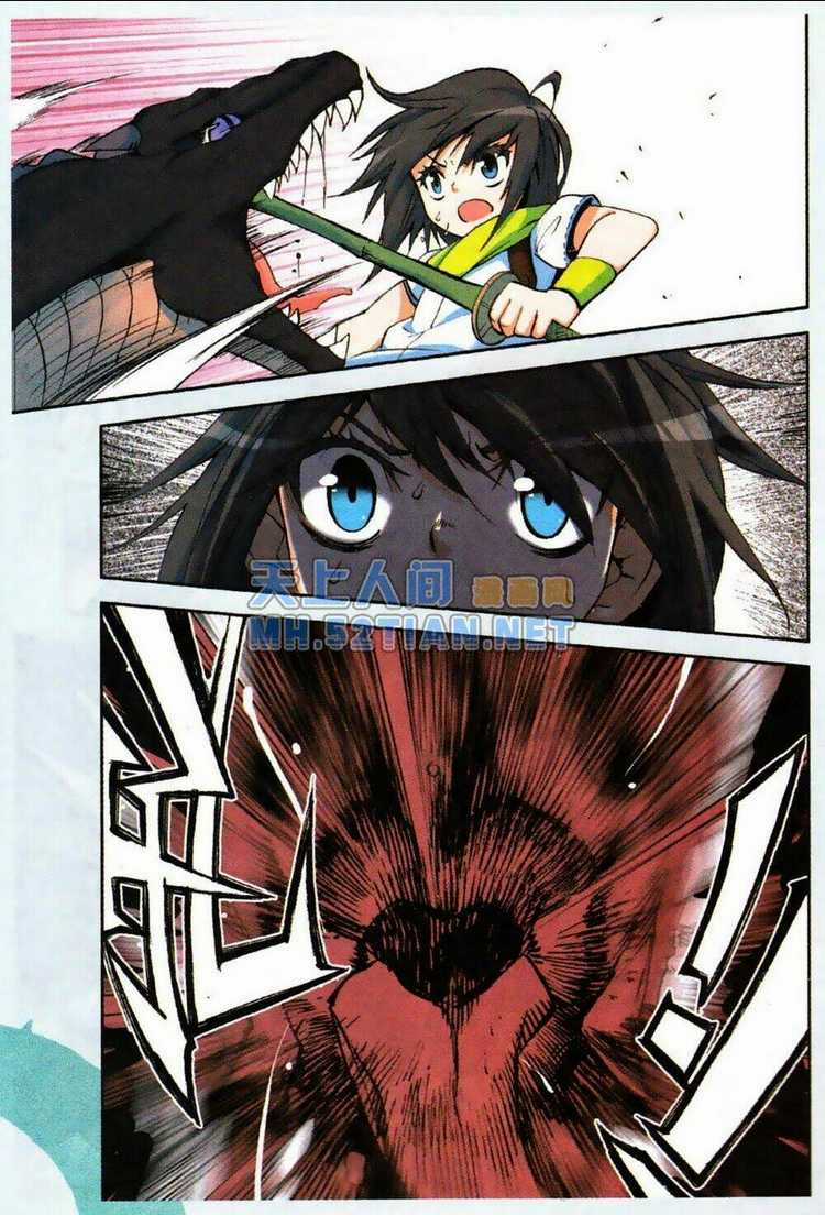 Thần Ấn Vương Tọa Chapter 5 trang 19