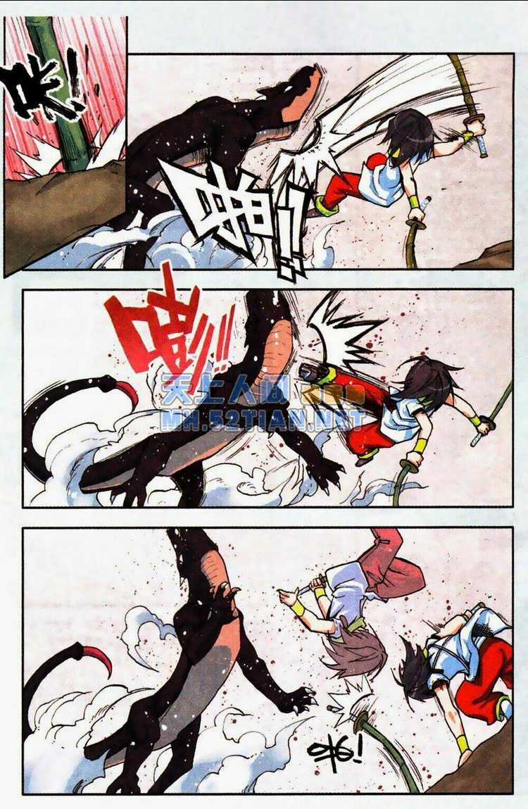 Thần Ấn Vương Tọa Chapter 5 trang 21