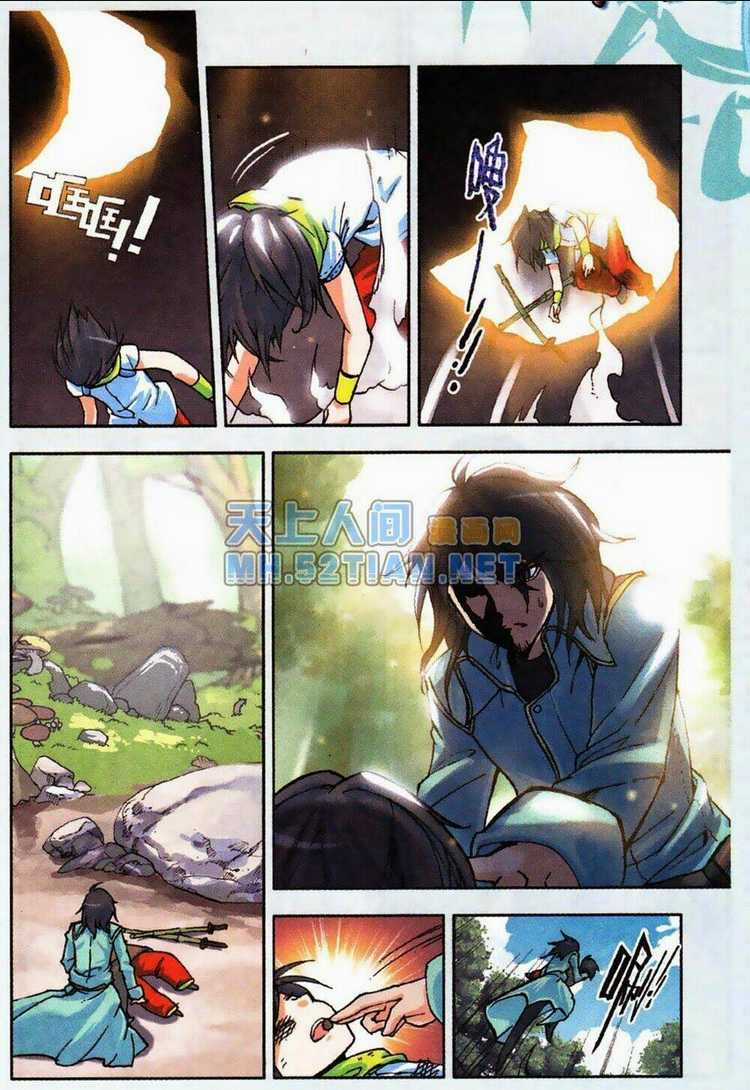 Thần Ấn Vương Tọa Chapter 5 trang 6