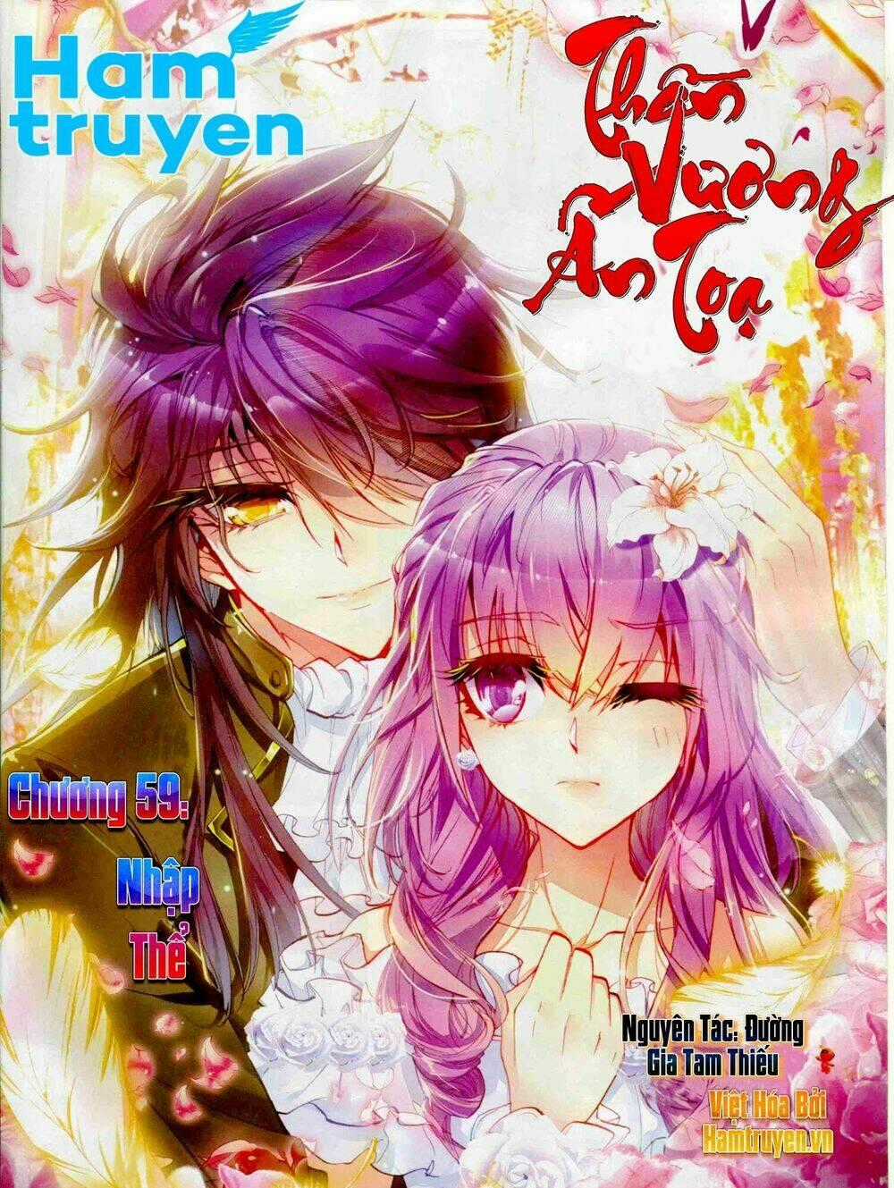 Thần Ấn Vương Tọa Chapter 59 trang 0