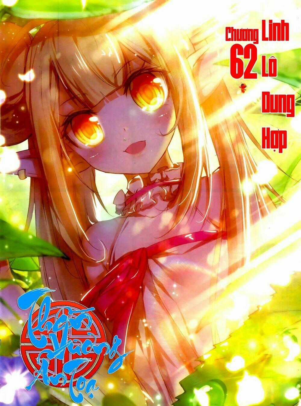 Thần Ấn Vương Tọa Chapter 62 trang 1