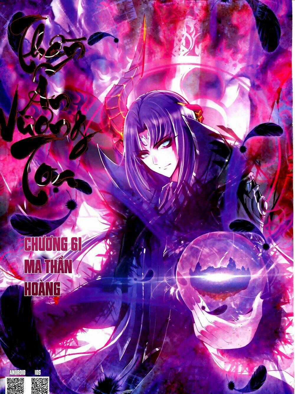 Thần Ấn Vương Tọa Chapter 63 trang 1