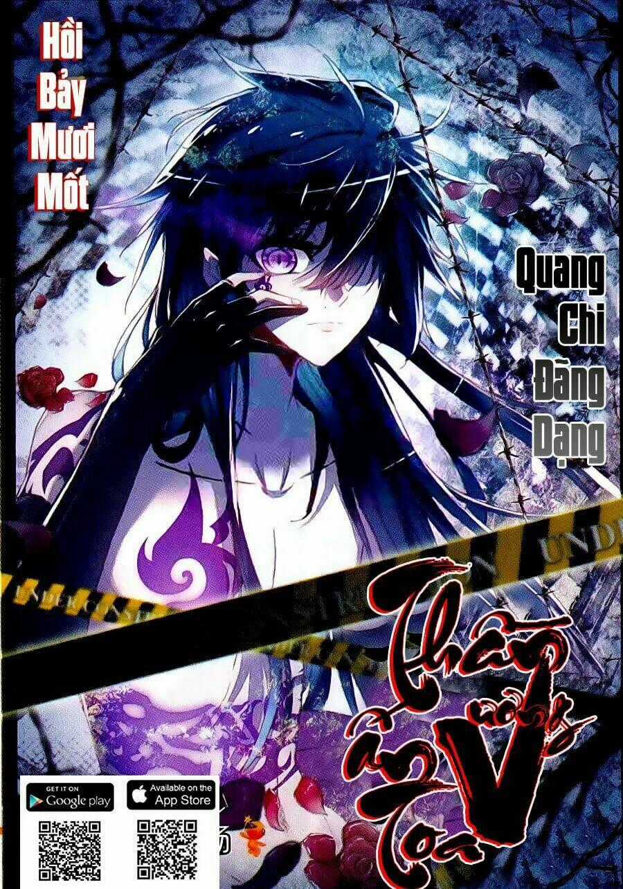 Thần Ấn Vương Tọa Chapter 70 trang 0