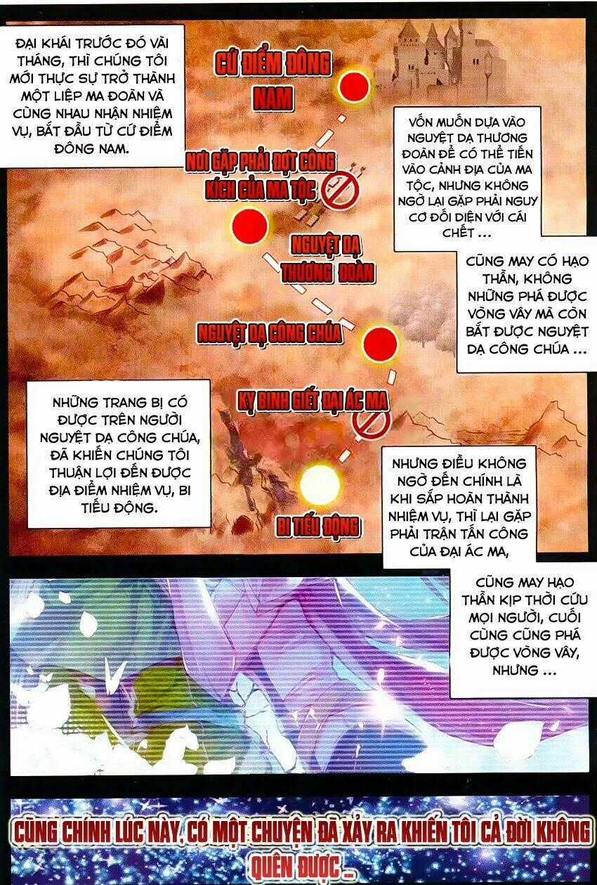 Thần Ấn Vương Tọa Chapter 74 trang 1