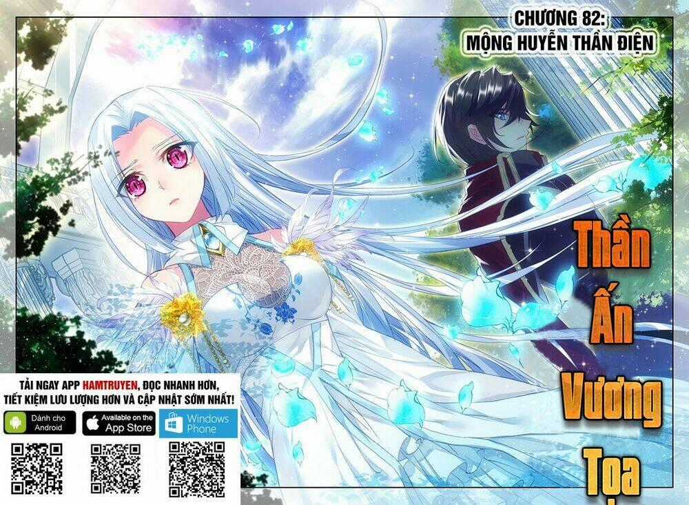 Thần Ấn Vương Tọa Chapter 82 trang 1