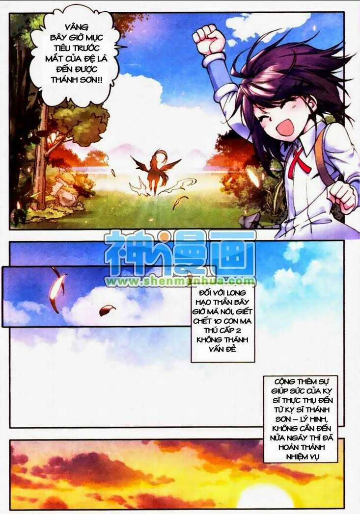 Thần Ấn Vương Tọa Chapter 9 trang 17