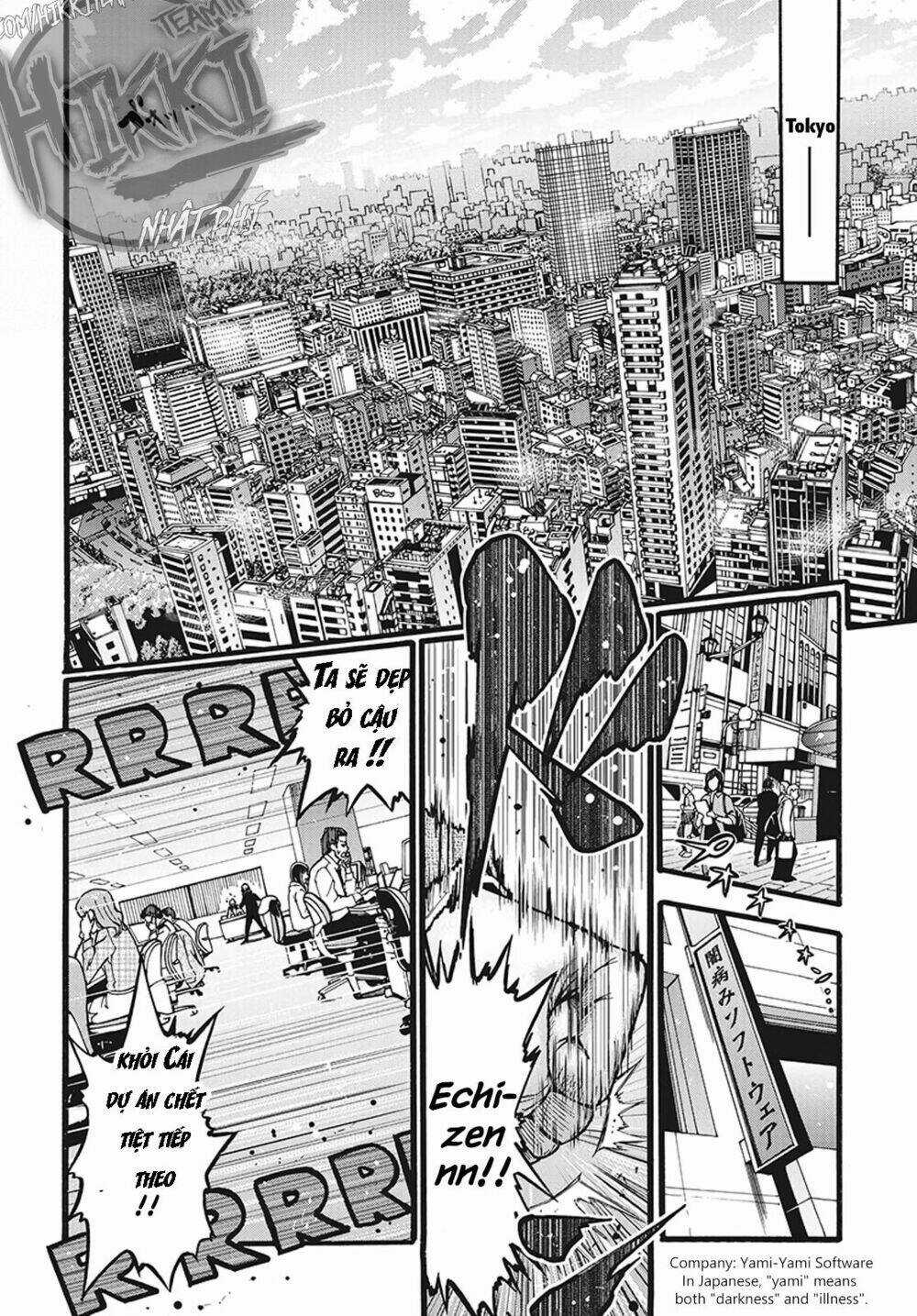 Thần Bẫy Được Triệu Hồi Sang Dị Giới: Kẻ Săn Anh Hùng Chapter 1 trang 3