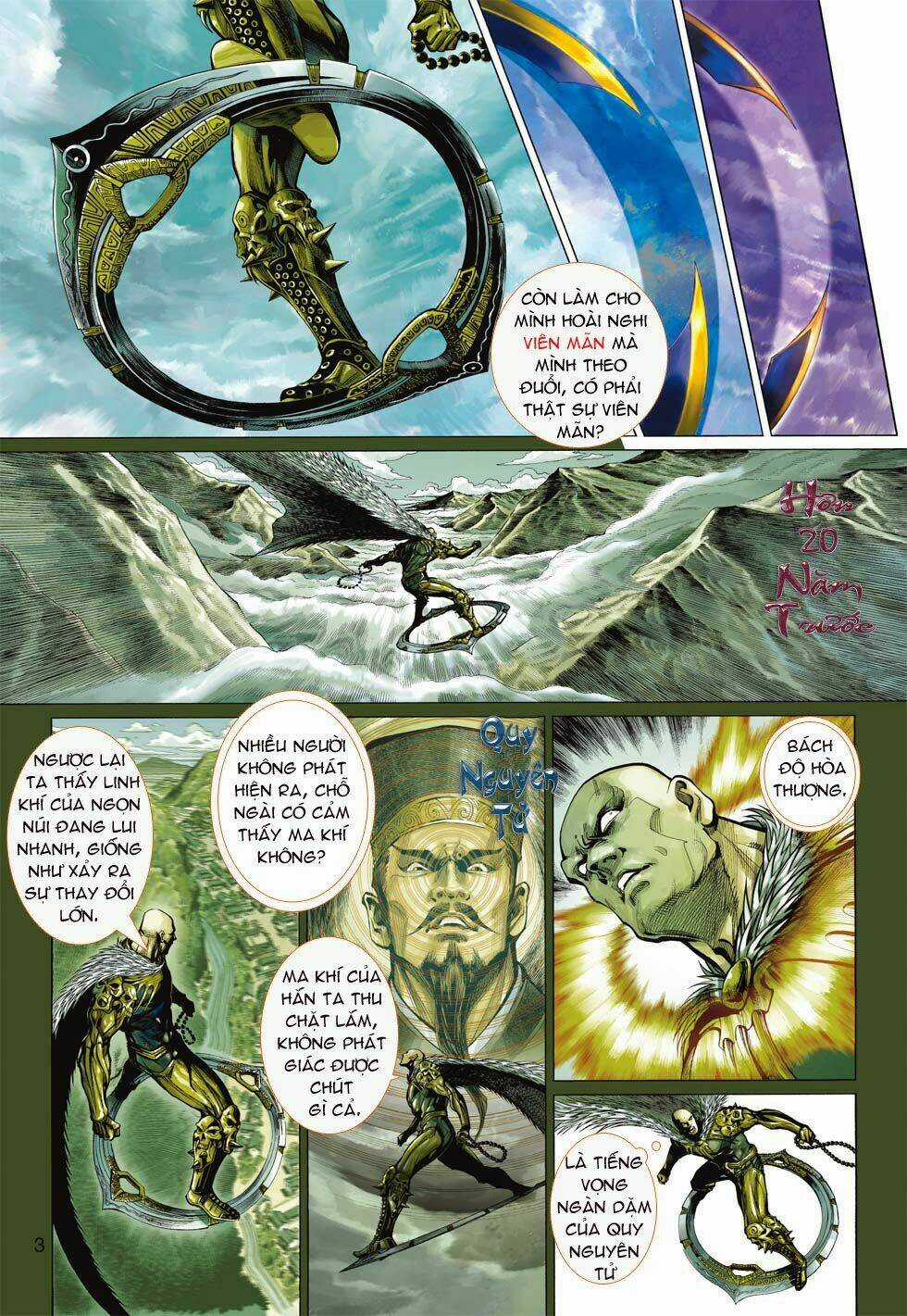 Thần Binh 4 Chapter 15 trang 2