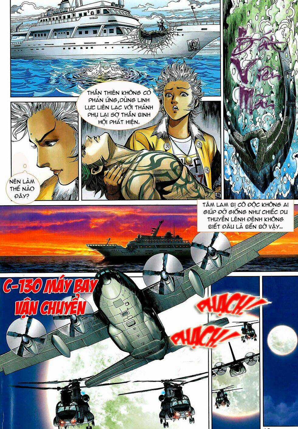 Thần Binh 4 Chapter 22 trang 17