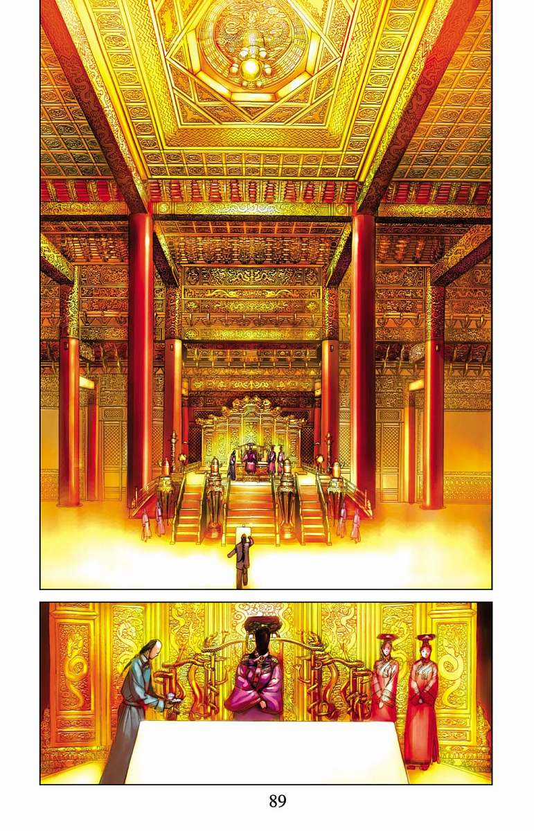 Thần Binh Huyền Kỳ F Chapter 22 trang 13