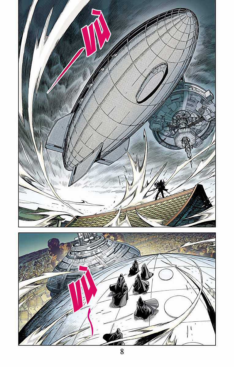 Thần Binh Huyền Kỳ F Chapter 35 trang 4