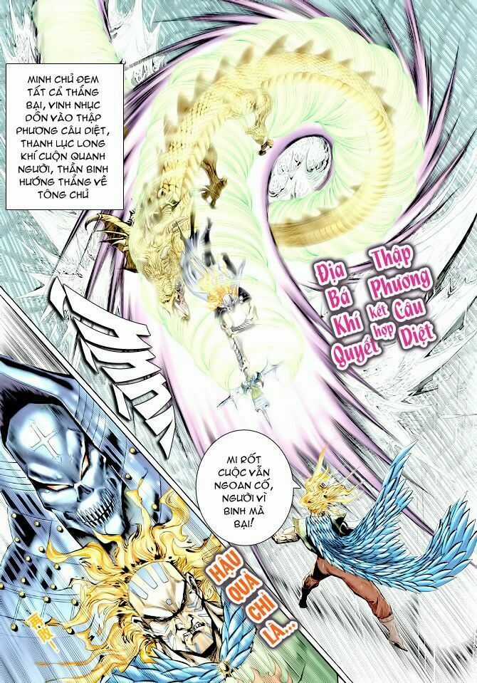 Thần Binh Huyền Kỳ I Chapter 125 trang 24