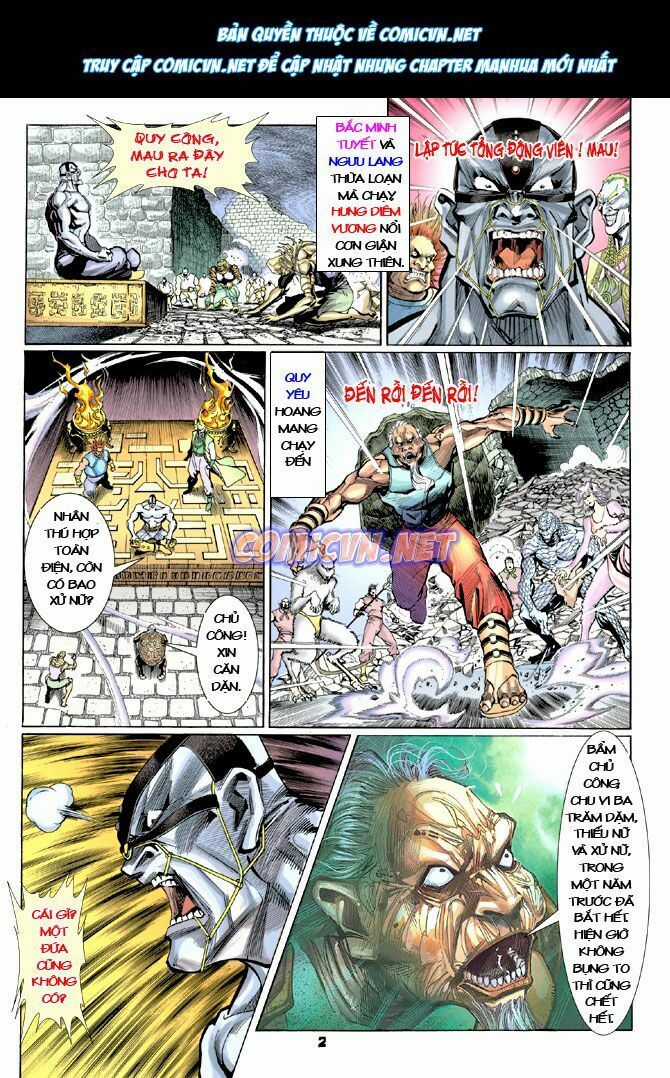 Thần Binh Huyền Kỳ I Chapter 16 trang 0