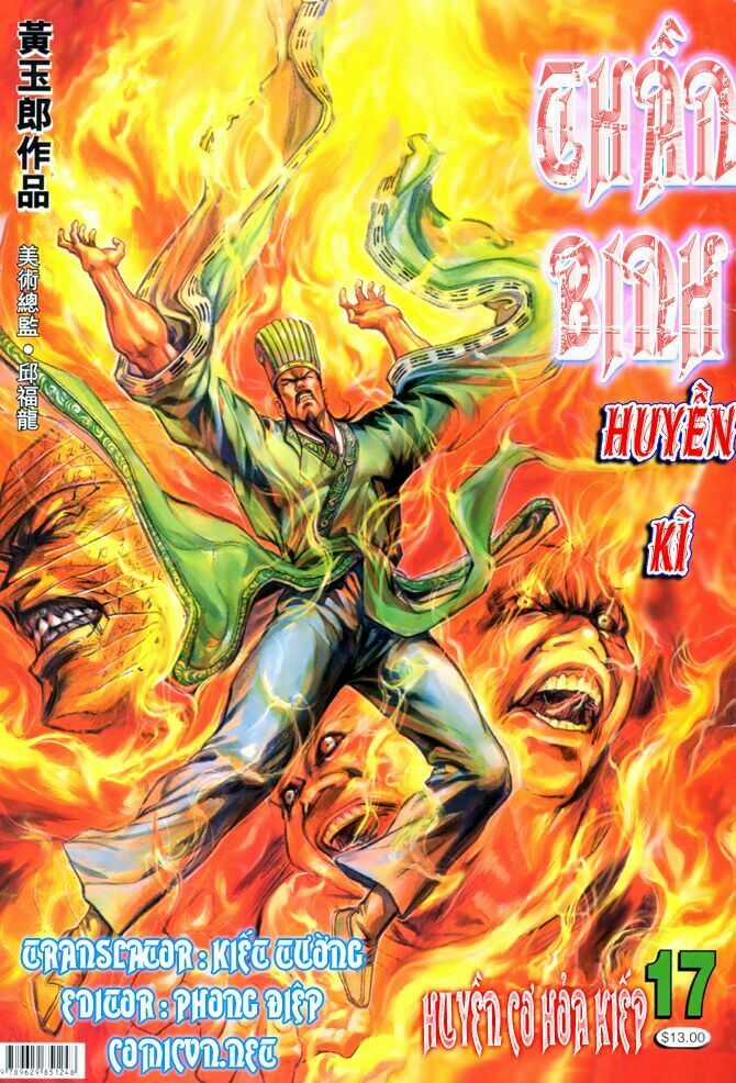 Thần Binh Huyền Kỳ I Chapter 17 trang 0