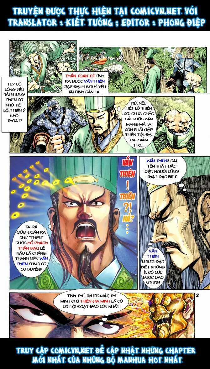 Thần Binh Huyền Kỳ I Chapter 17 trang 1