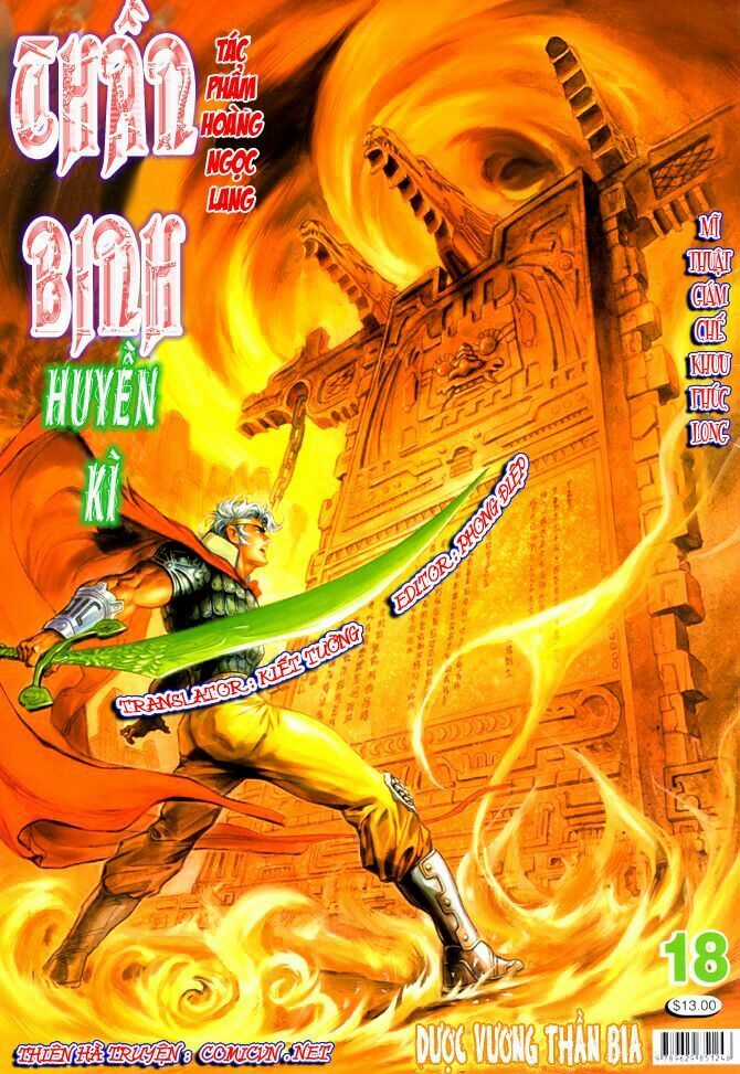 Thần Binh Huyền Kỳ I Chapter 18 trang 0