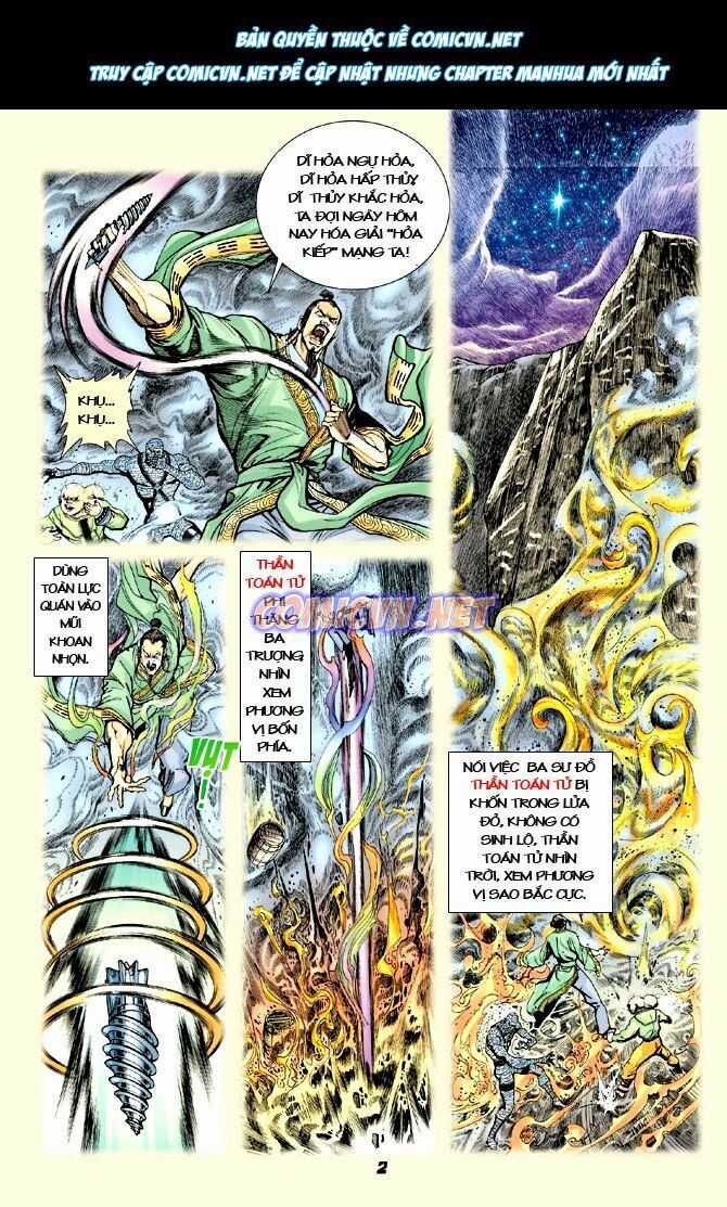 Thần Binh Huyền Kỳ I Chapter 19 trang 0