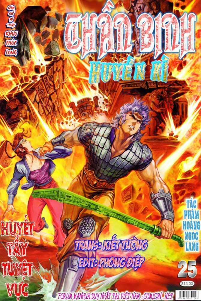 Thần Binh Huyền Kỳ I Chapter 25 trang 0