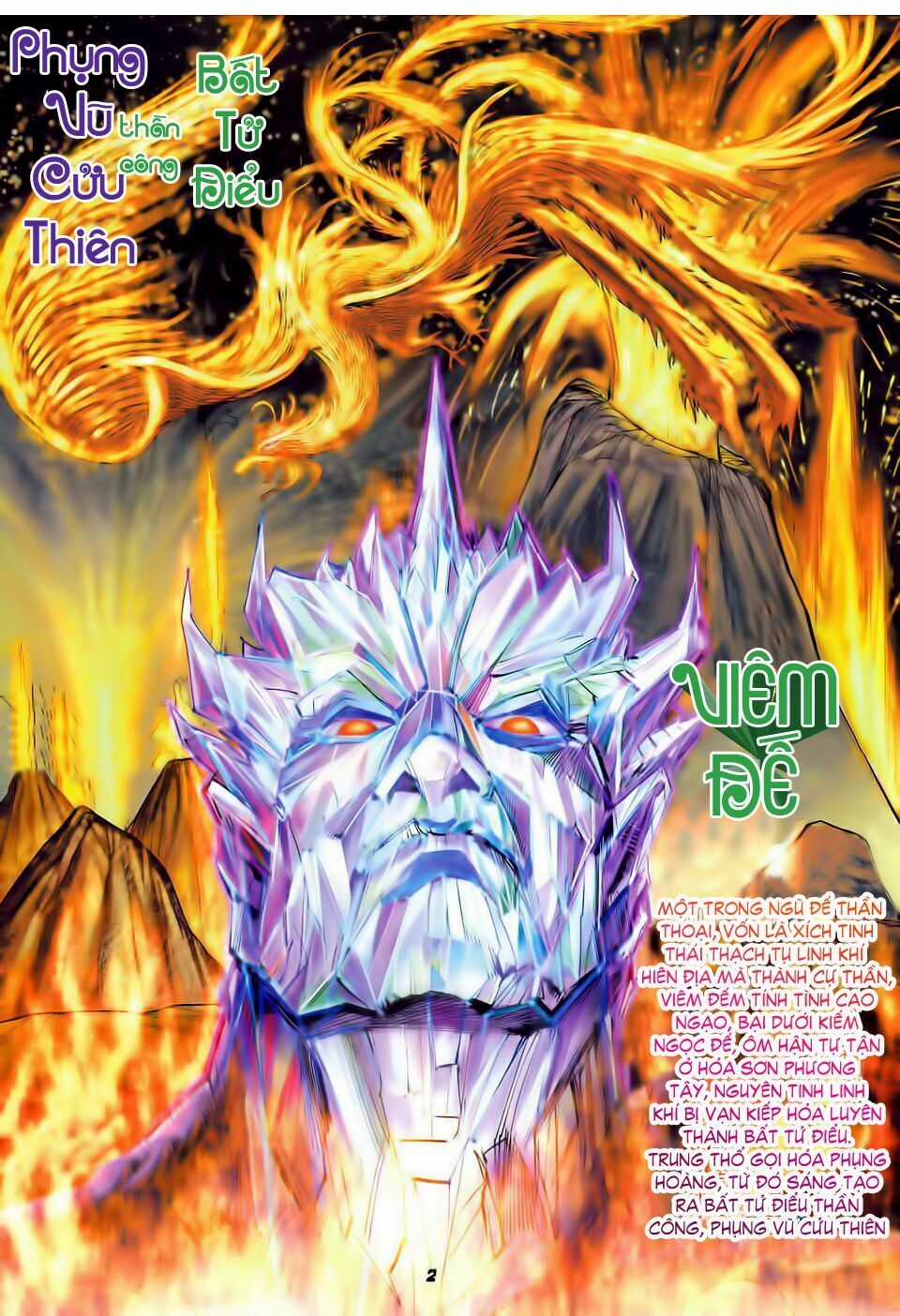 Thần Binh Huyền Kỳ I Chapter 30 trang 1