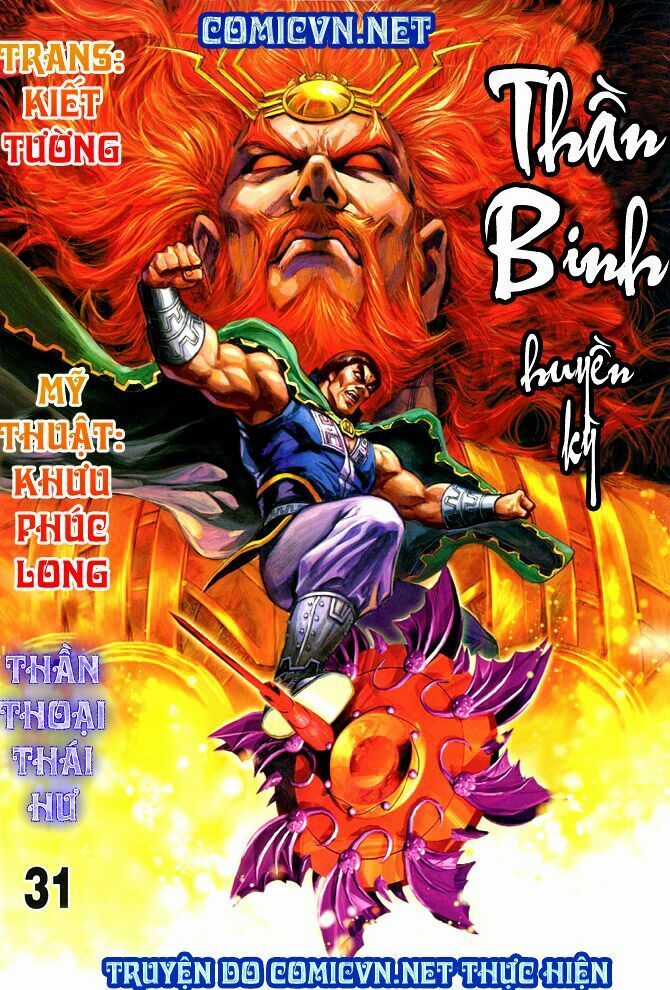 Thần Binh Huyền Kỳ I Chapter 31 trang 0