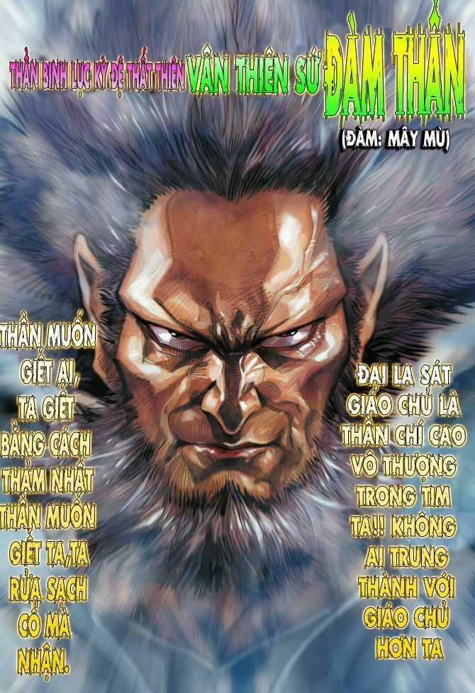 Thần Binh Huyền Kỳ I Chapter 52 trang 1