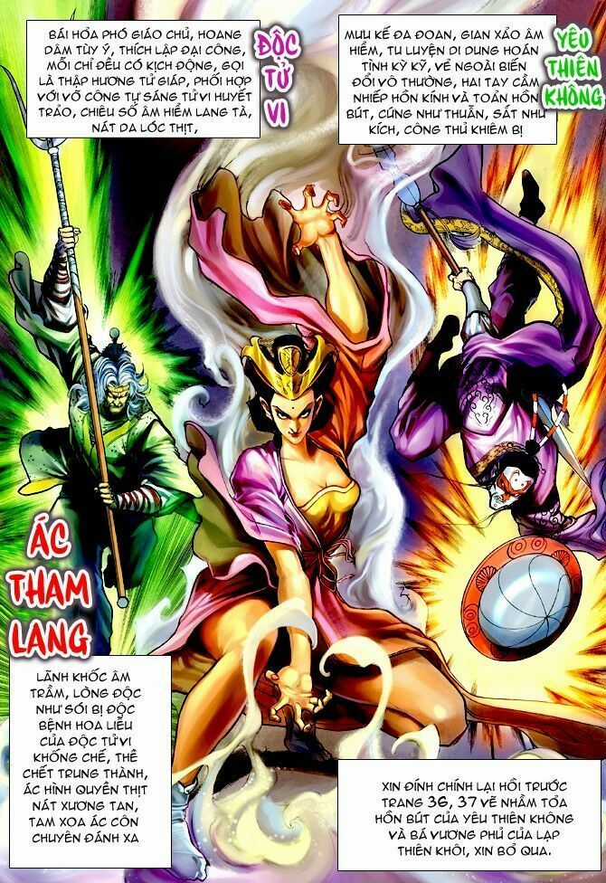 Thần Binh Huyền Kỳ I Chapter 60 trang 1