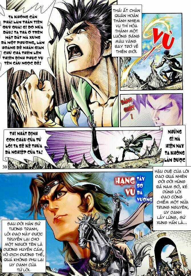 Thần Binh Ngoại Truyện Chapter 12 trang 37