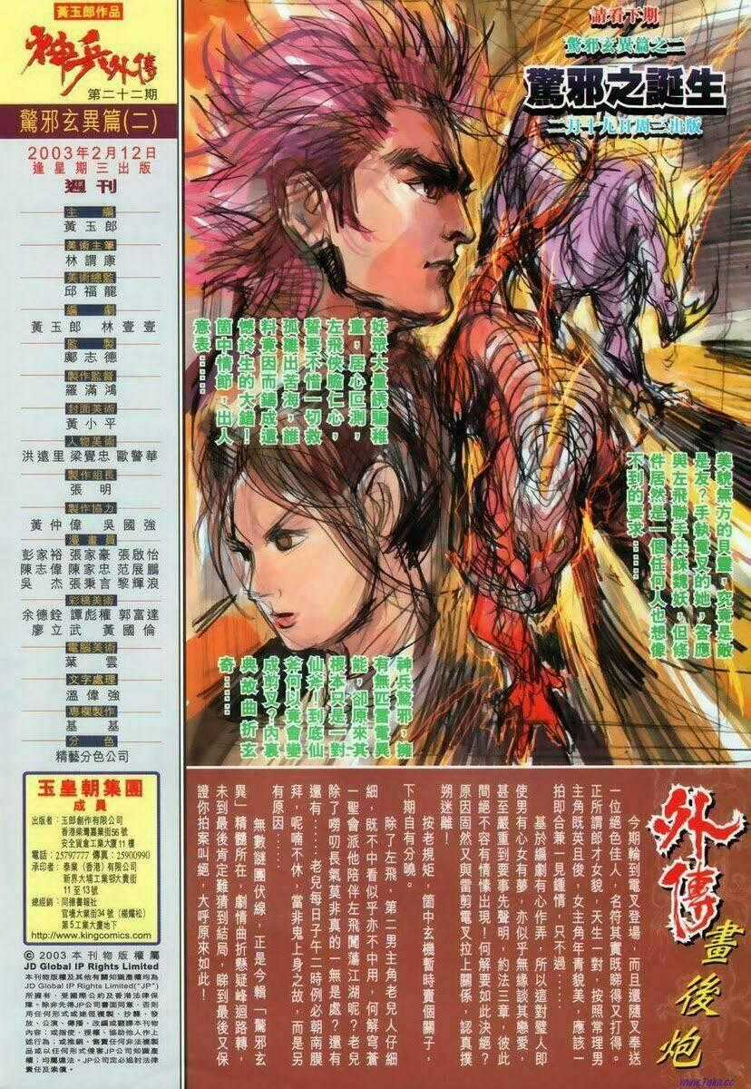 Thần Binh Ngoại Truyện Chapter 21 trang 36