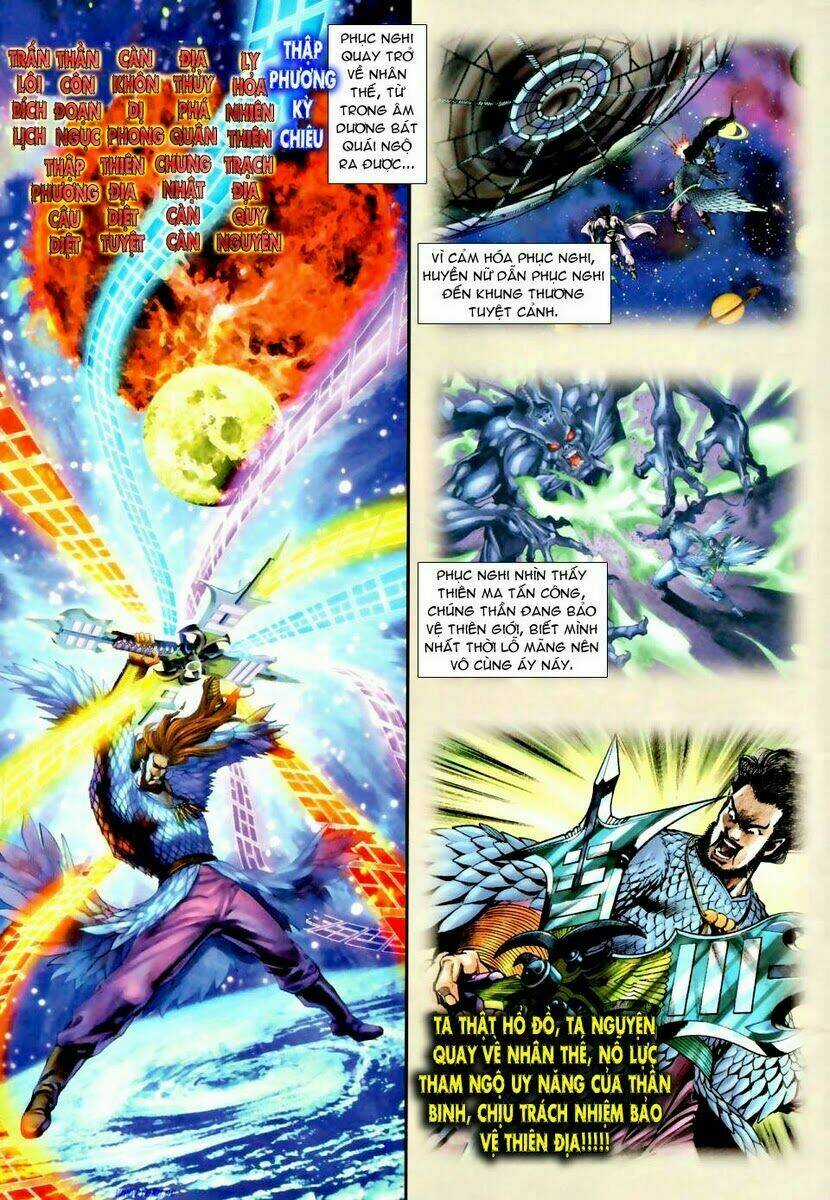 Thần Binh Ngoại Truyện Chapter 25 trang 2