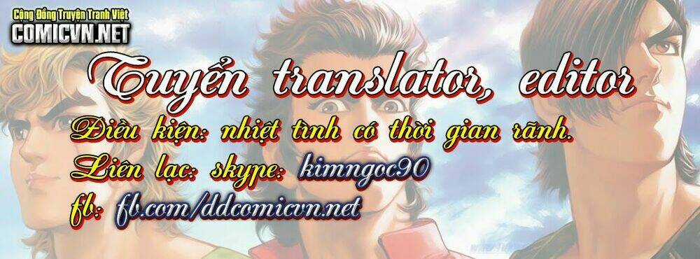 Thần Binh Phong Thần Chapter 0 trang 11