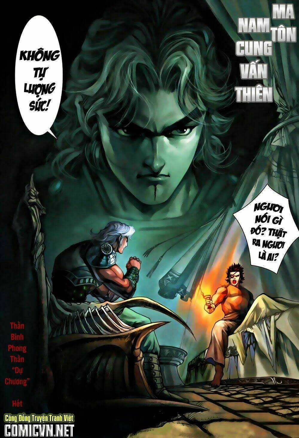 Thần Binh Phong Thần Chapter 0 trang 8