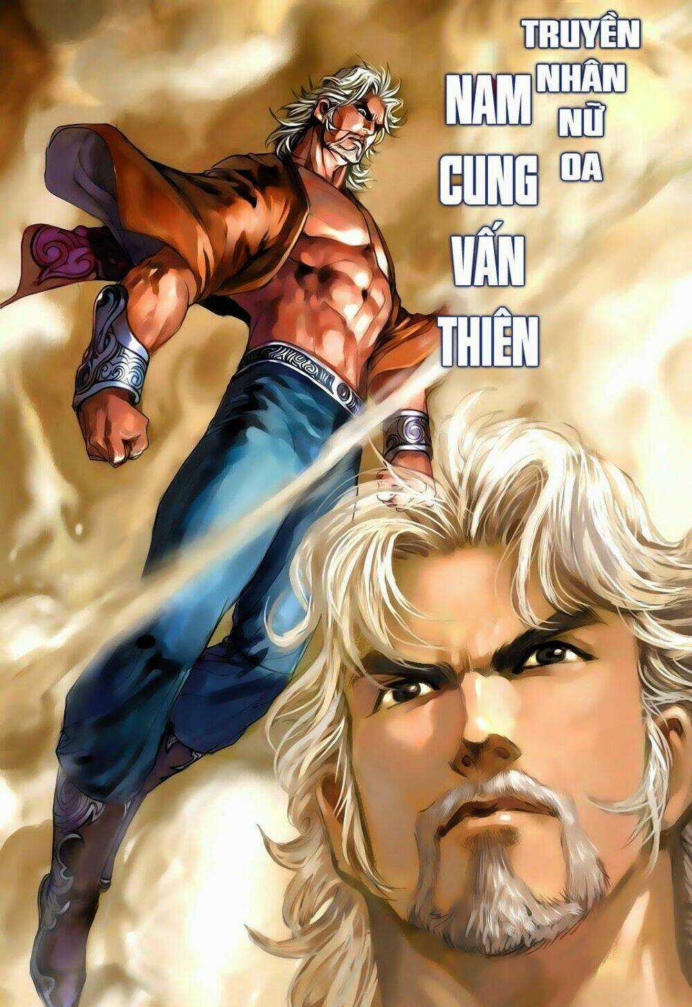 Thần Binh Phong Thần Chapter 1 trang 2