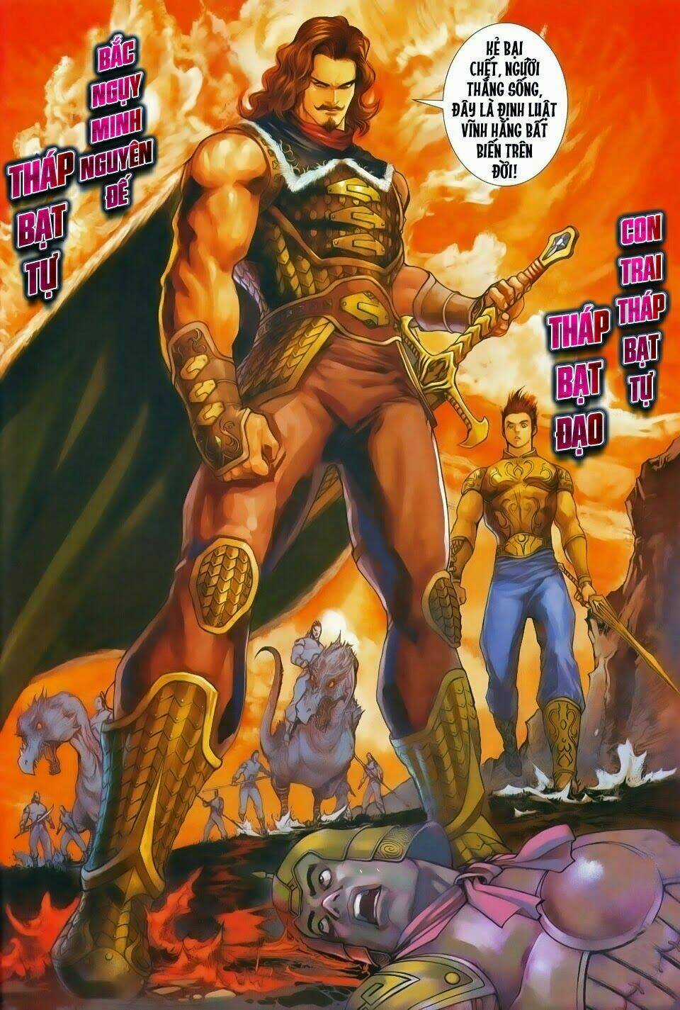 Thần Binh Tiền Truyện 1 - Đỉnh Phong Tuyệt Chiến Chapter 1 trang 11