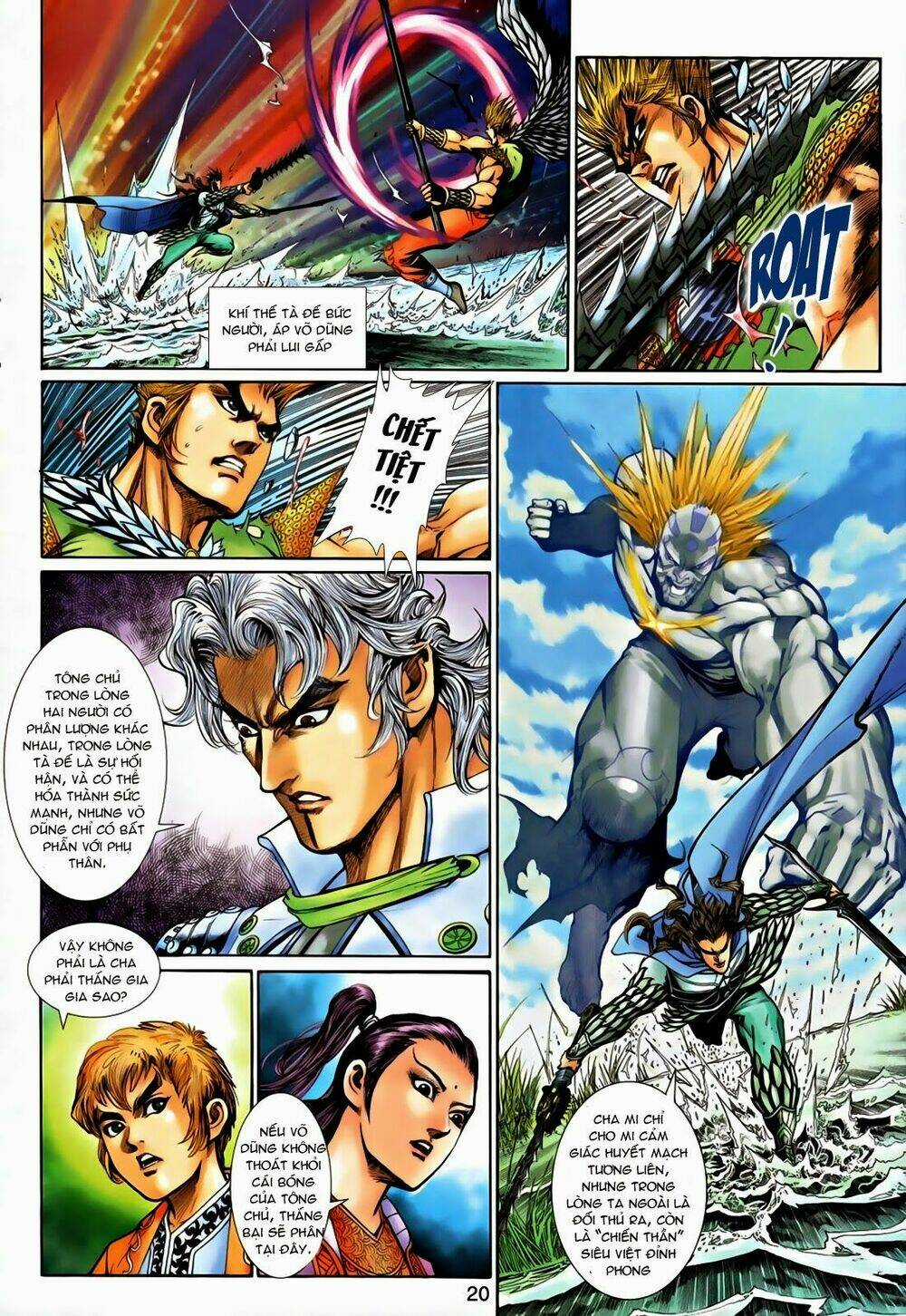 Thần Binh Tiền Truyện 1 - Đỉnh Phong Tuyệt Chiến Chapter 13 trang 17