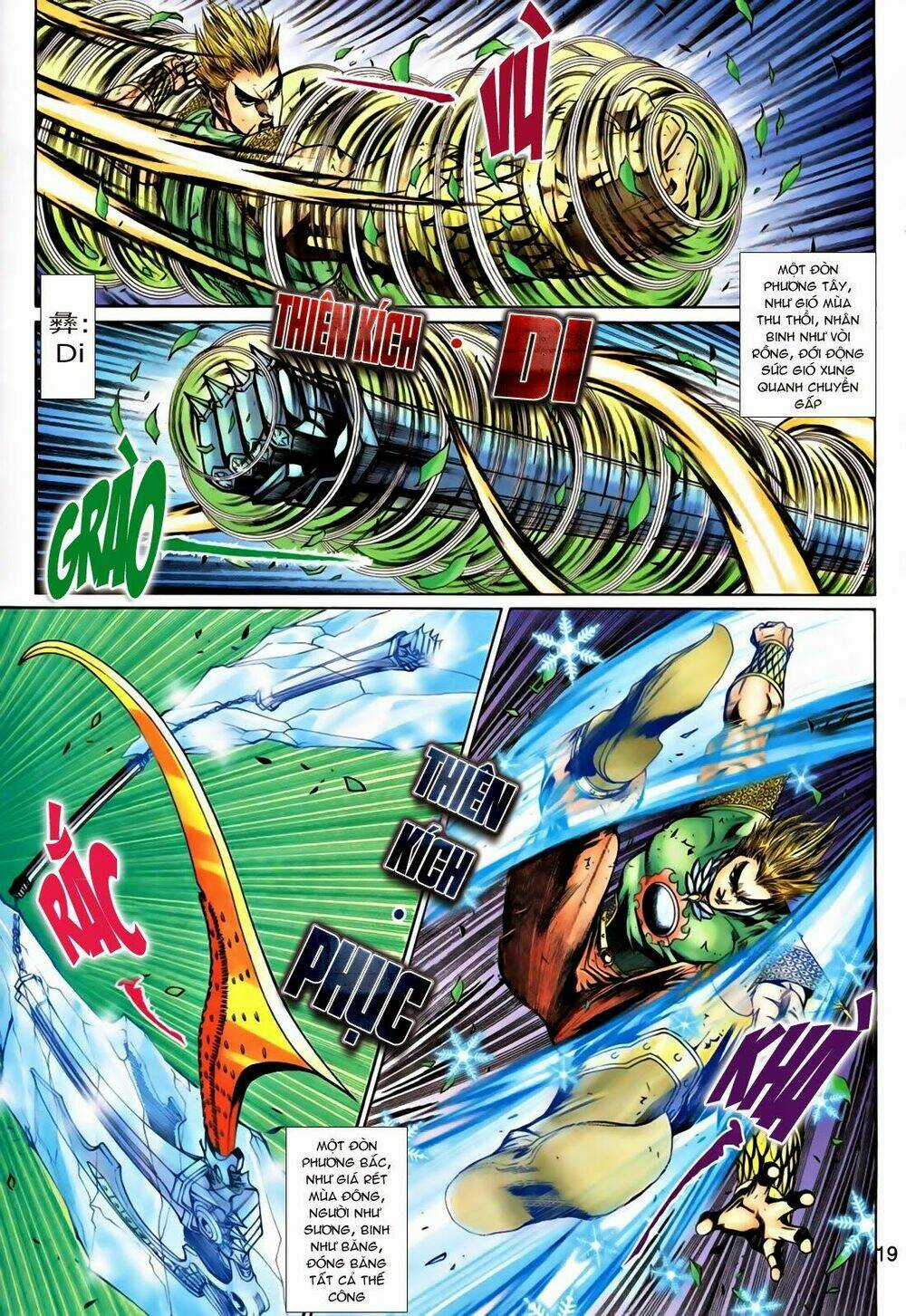 Thần Binh Tiền Truyện 1 - Đỉnh Phong Tuyệt Chiến Chapter 14 trang 17