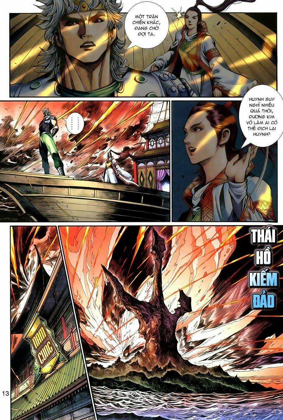 Thần Binh Tiền Truyện 3 - Loạn Thế Anh Hùng Thiên Chapter 1 trang 12