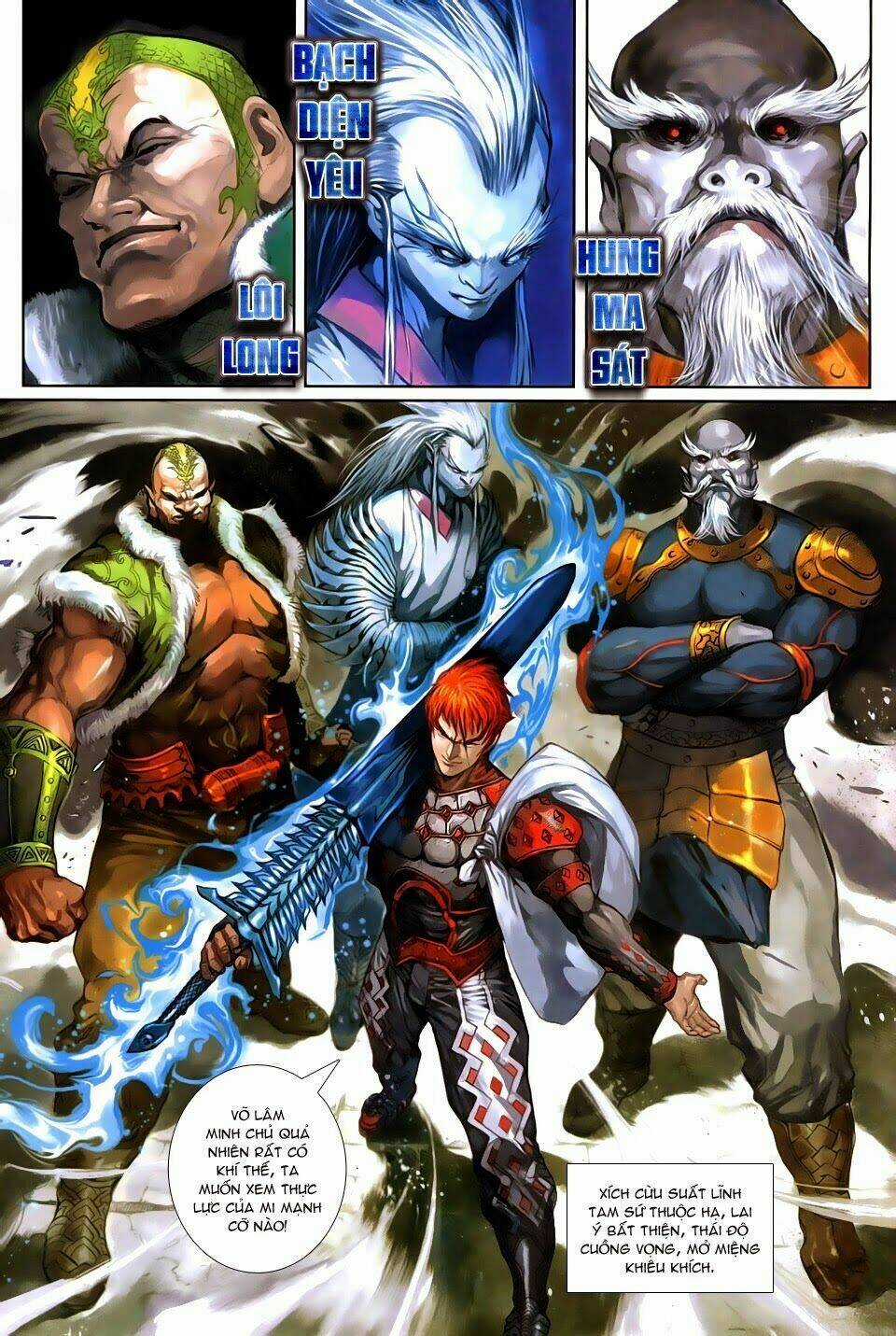 Thần Binh Tiền Truyện 3 - Loạn Thế Anh Hùng Thiên Chapter 1 trang 15
