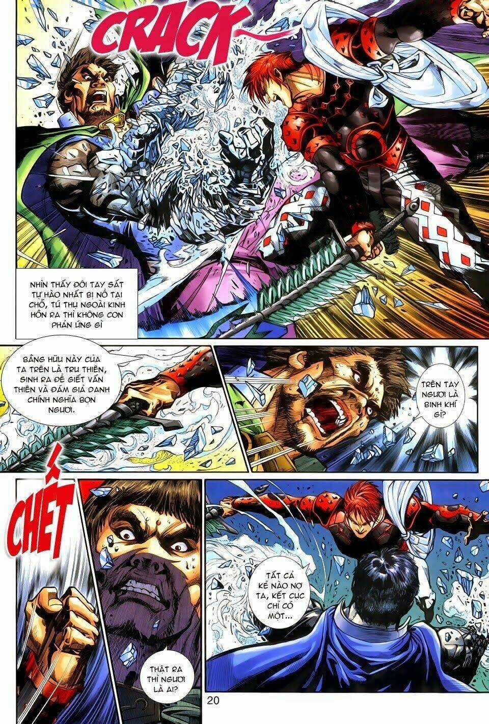 Thần Binh Tiền Truyện 3 - Loạn Thế Anh Hùng Thiên Chapter 1 trang 18