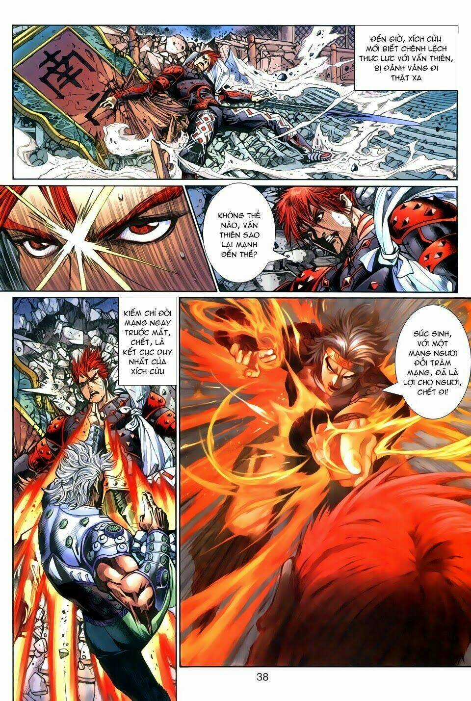 Thần Binh Tiền Truyện 3 - Loạn Thế Anh Hùng Thiên Chapter 1 trang 36