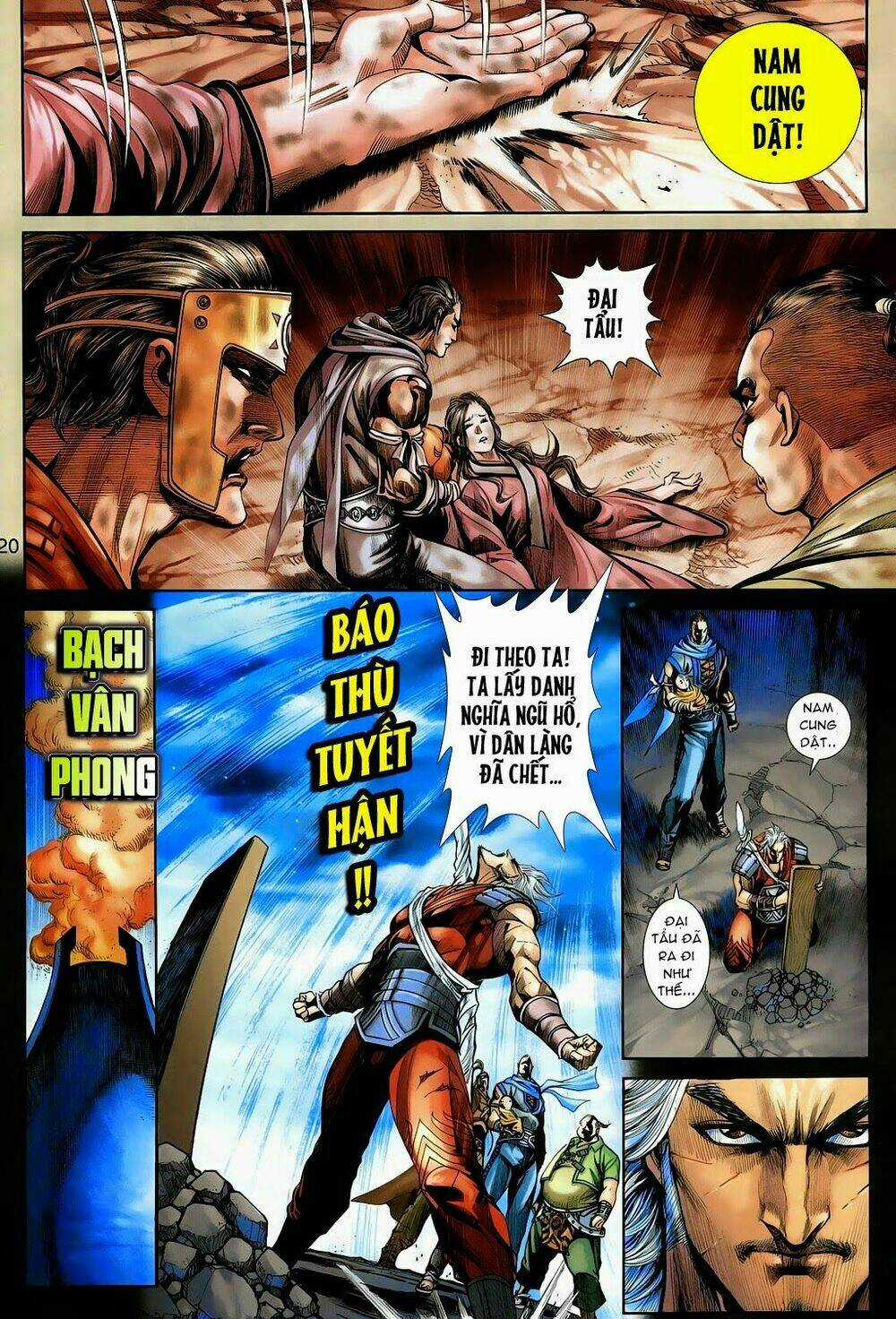 Thần Binh Tiền Truyện 3 - Loạn Thế Anh Hùng Thiên Chapter 15 trang 19