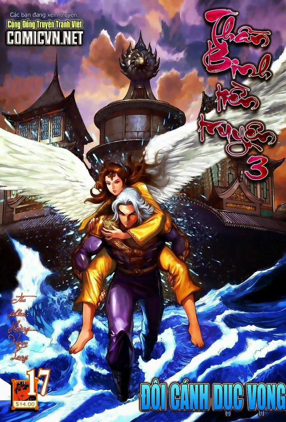 Thần Binh Tiền Truyện 3 - Loạn Thế Anh Hùng Thiên Chapter 17 trang 0