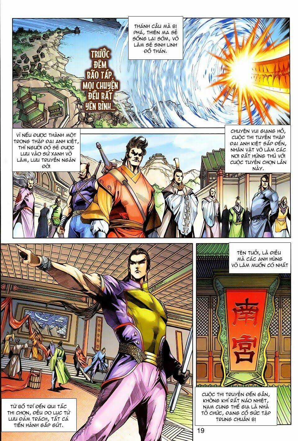 Thần Binh Tiền Truyện 3 - Loạn Thế Anh Hùng Thiên Chapter 17 trang 18