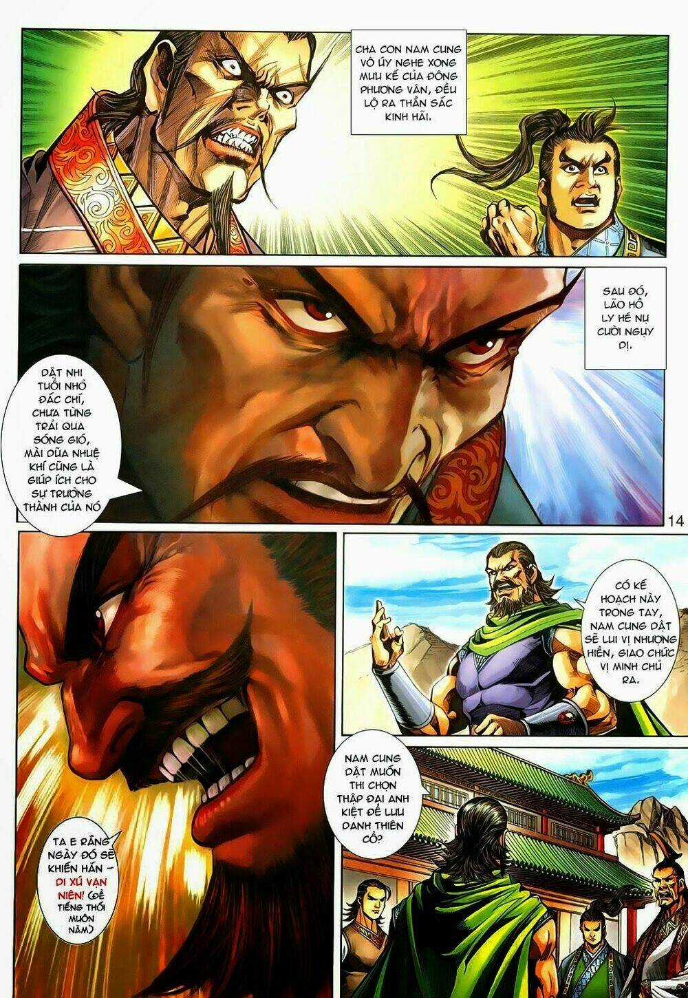 Thần Binh Tiền Truyện 3 - Loạn Thế Anh Hùng Thiên Chapter 18 trang 14