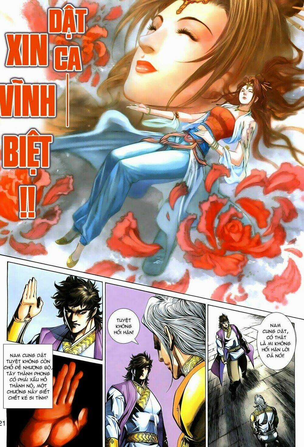 Thần Binh Tiền Truyện 3 - Loạn Thế Anh Hùng Thiên Chapter 19 trang 20