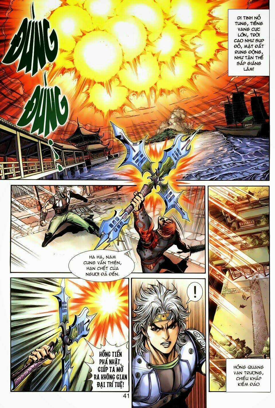 Thần Binh Tiền Truyện 3 - Loạn Thế Anh Hùng Thiên Chapter 2 trang 39